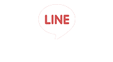LIN予約E